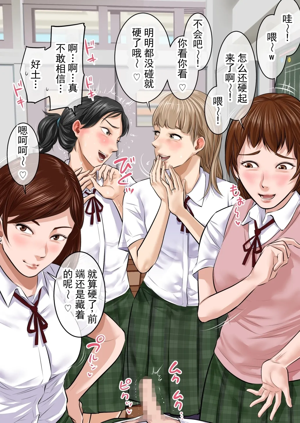 第 1 章, page 10