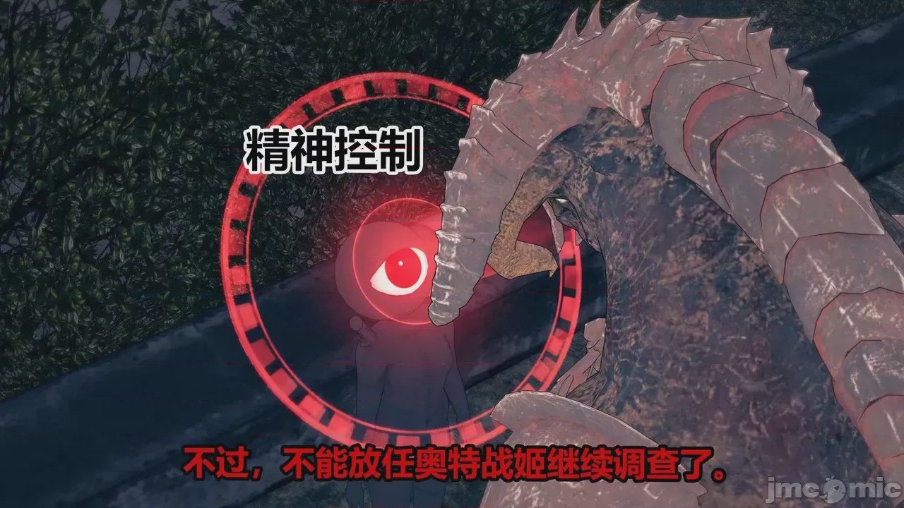 第1话, trang 289