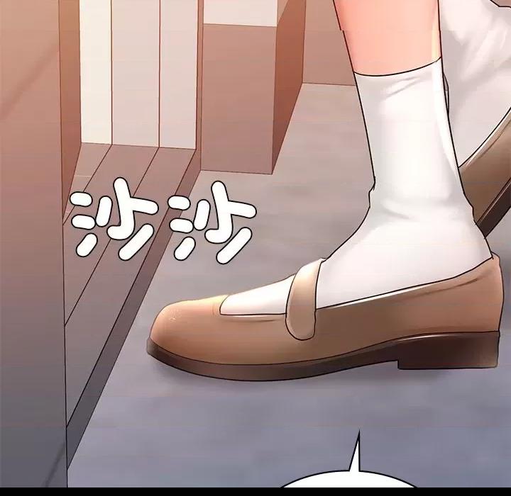 第11话, page 161