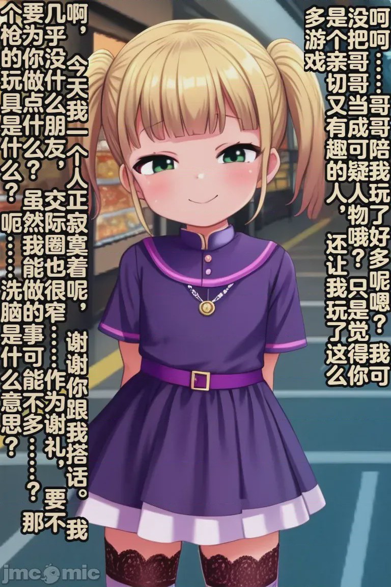 第1话，第 318 頁
