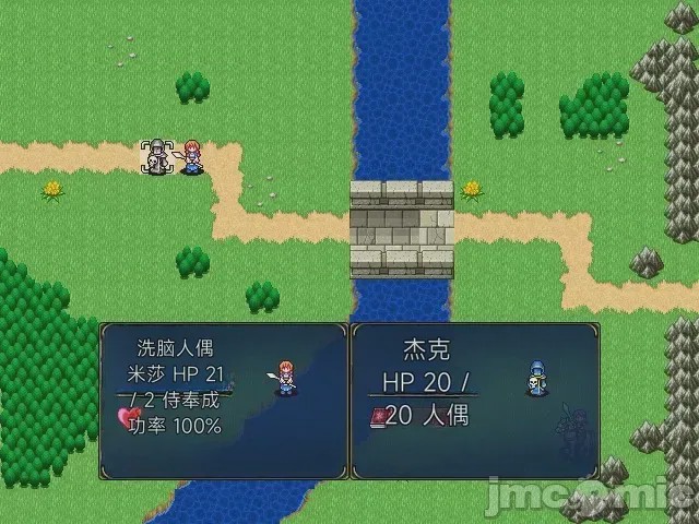 第1话, trang 156