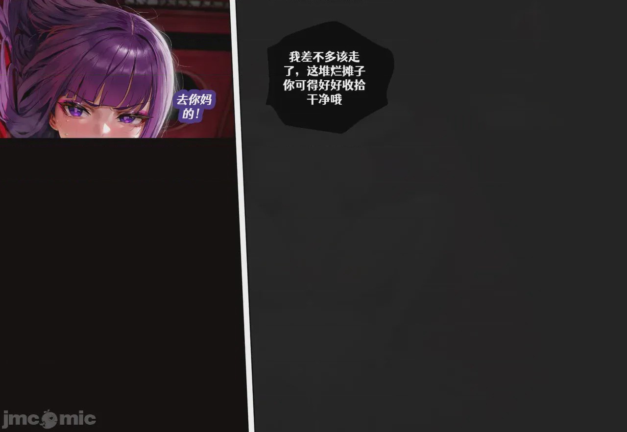 第1话，第 66 页