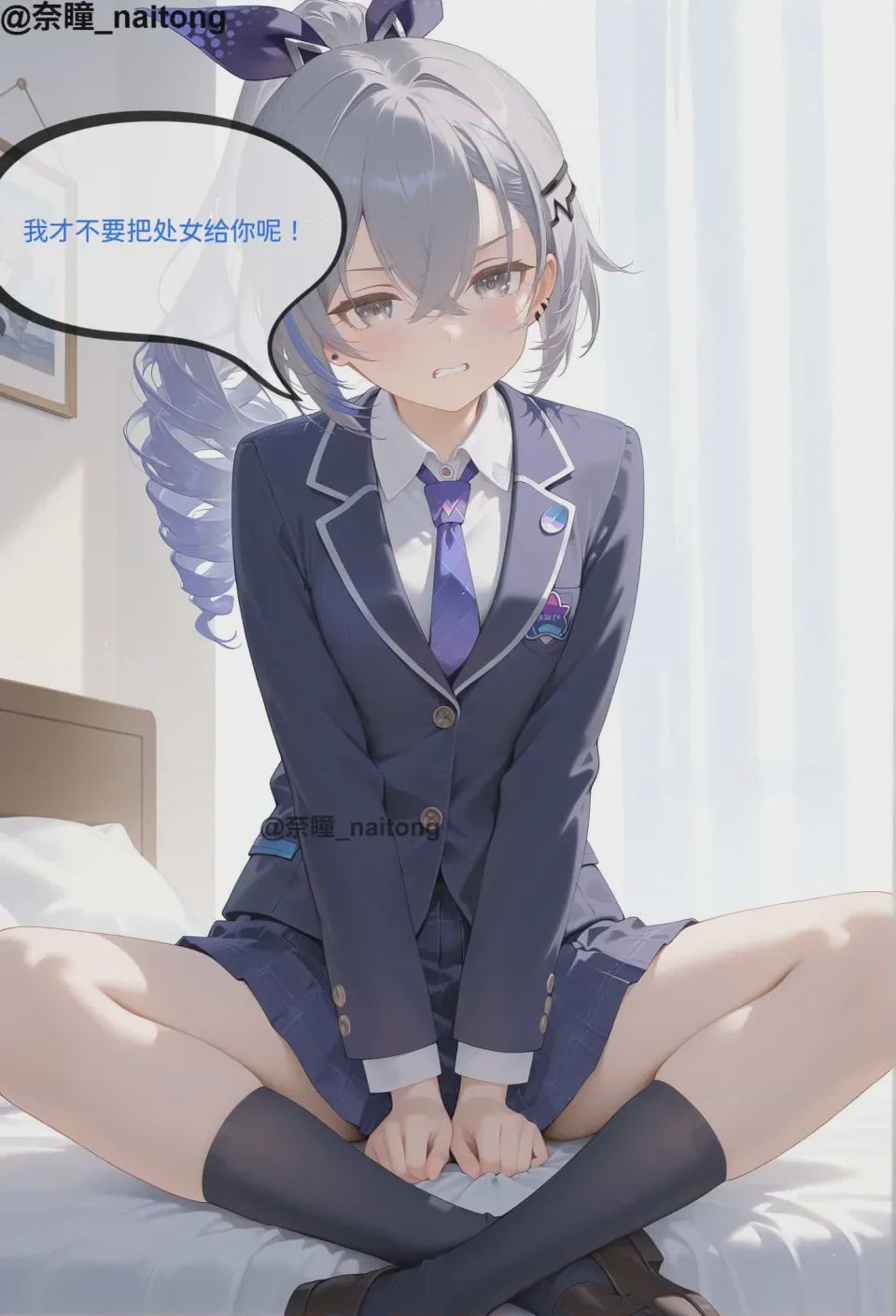 第1话, pahina 10