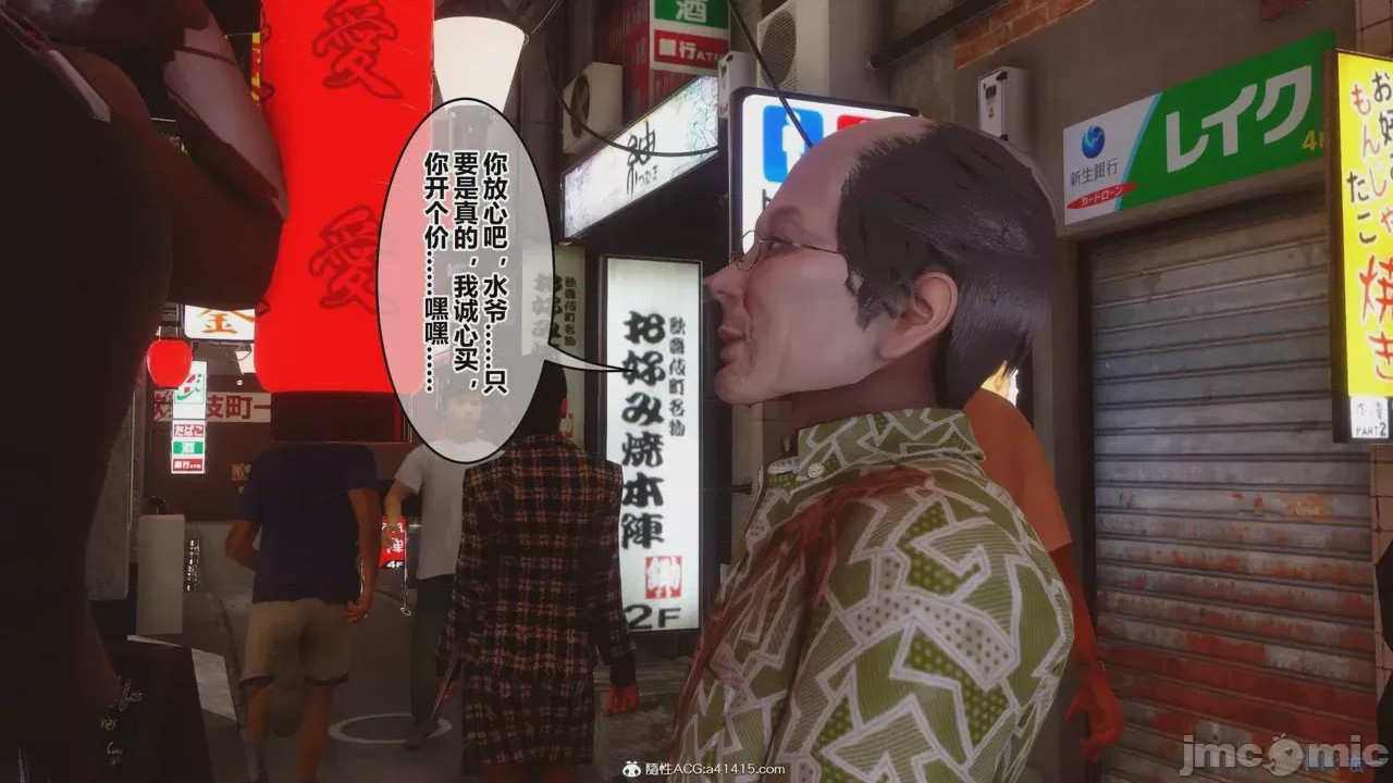 第1话，第 609 頁
