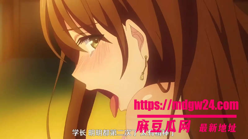日本精选成人动漫 夫妻交换回不去的夜晚第1集 四人一起进行了四天三夜的旅行
