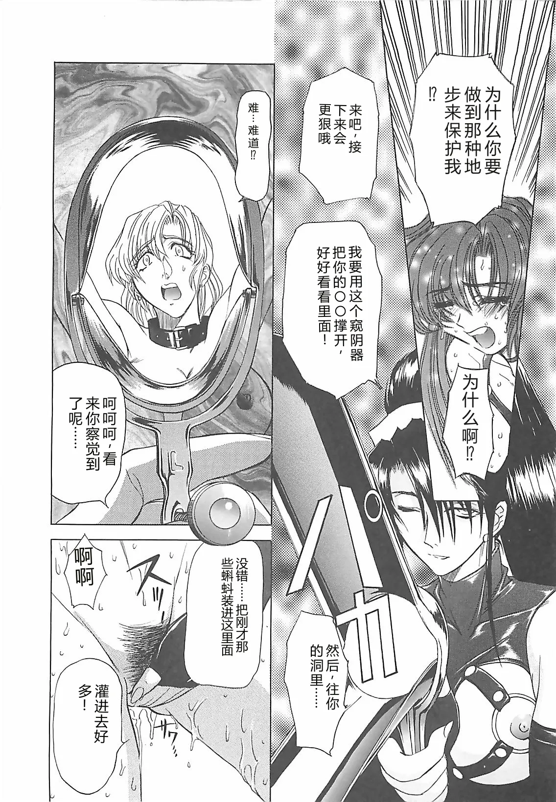 第 1 章，第 106 頁