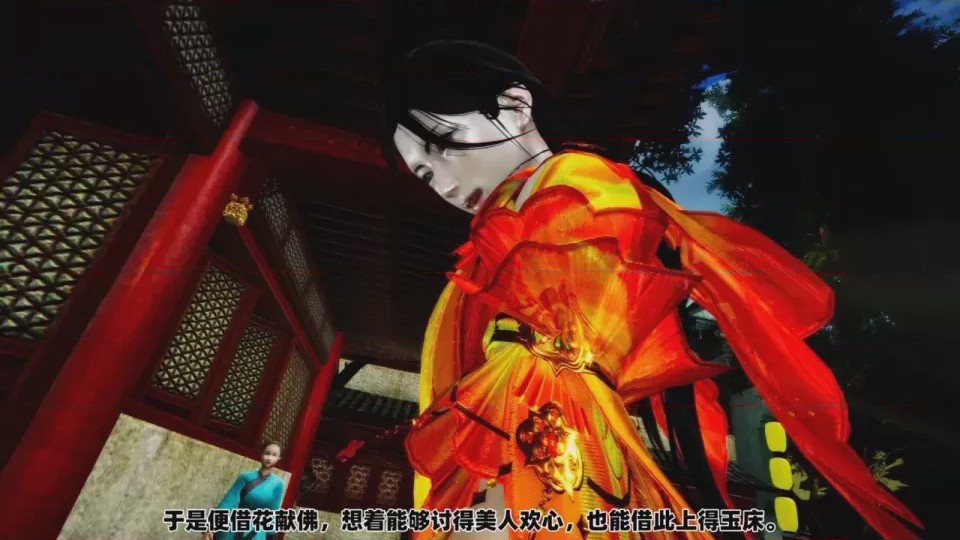 第1话，第 94 页