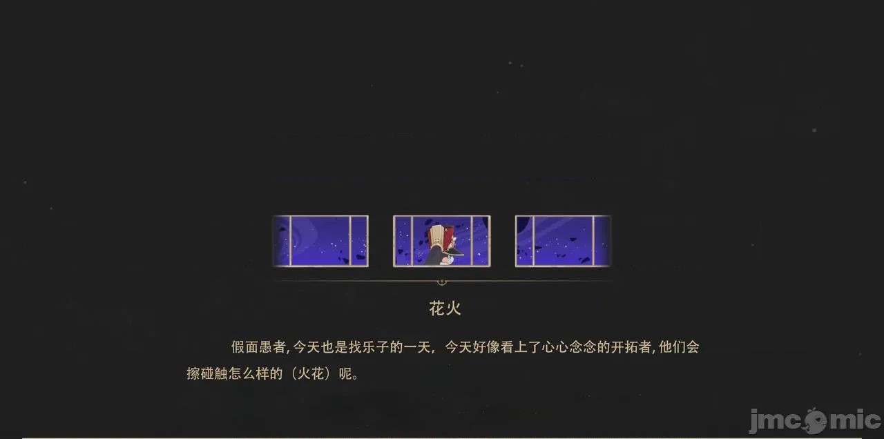 第1话, page 6