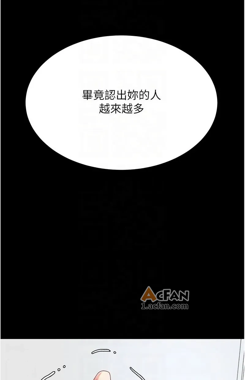 第108话, page 45