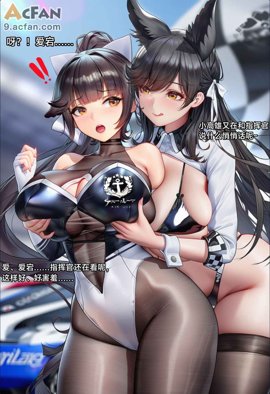 航鸡觅有男被绿偷叮咚鸡大狗叫, page 61