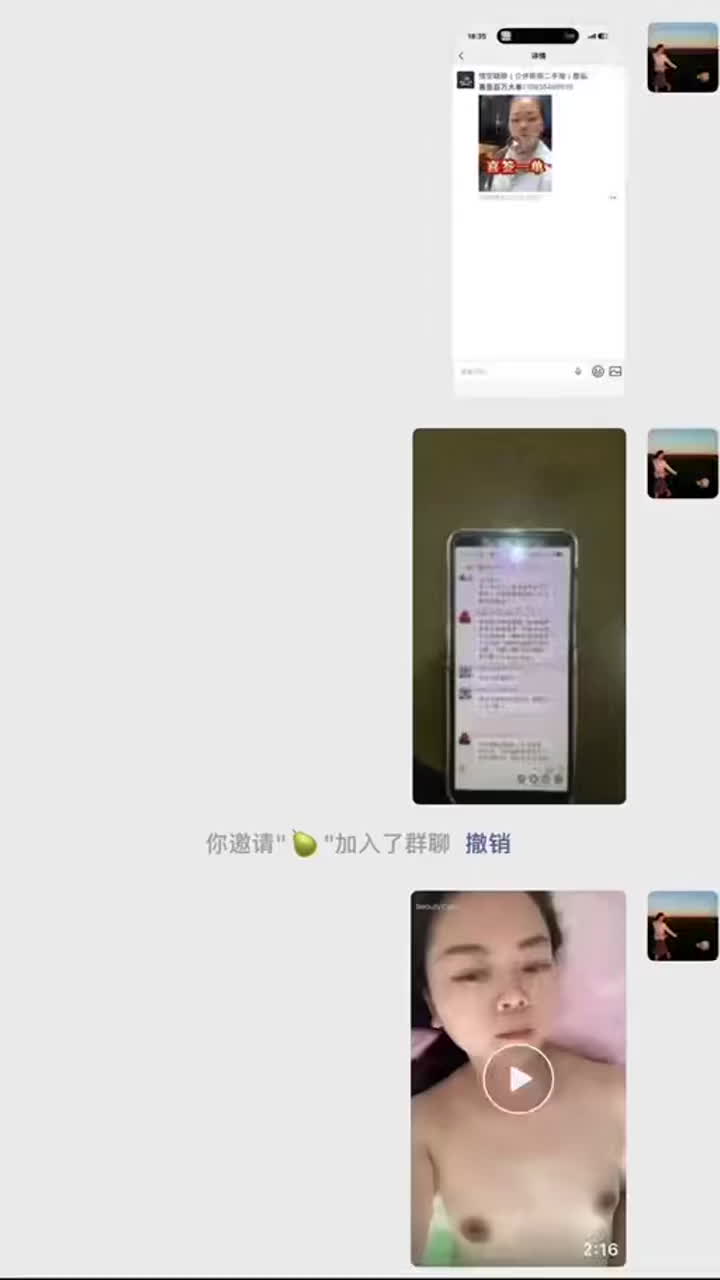 山西太原介休悟空找房女销售 梁晓婷 被曝与已婚人员暧昧半年 配偶介入后风波升级 聊天截图及不雅视频流出！-黑料网