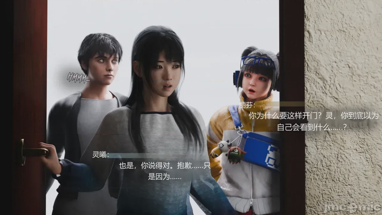 第1话, หน้า 484