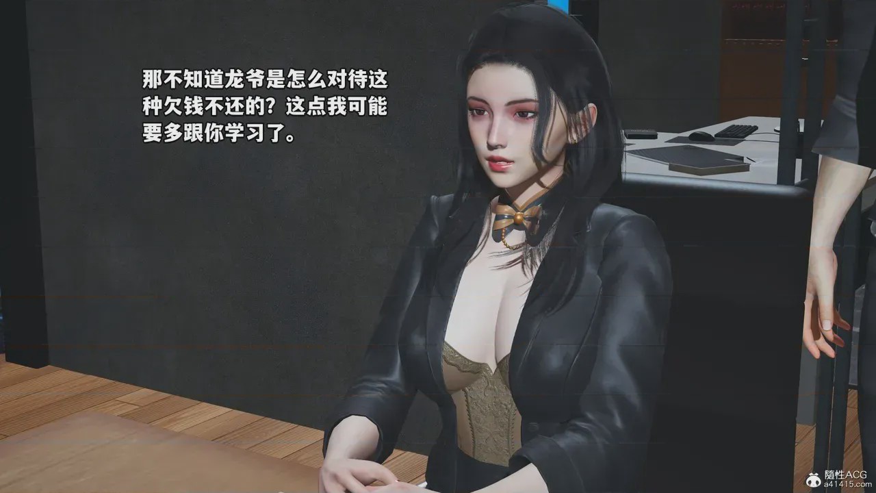 第1话，第 1180 页