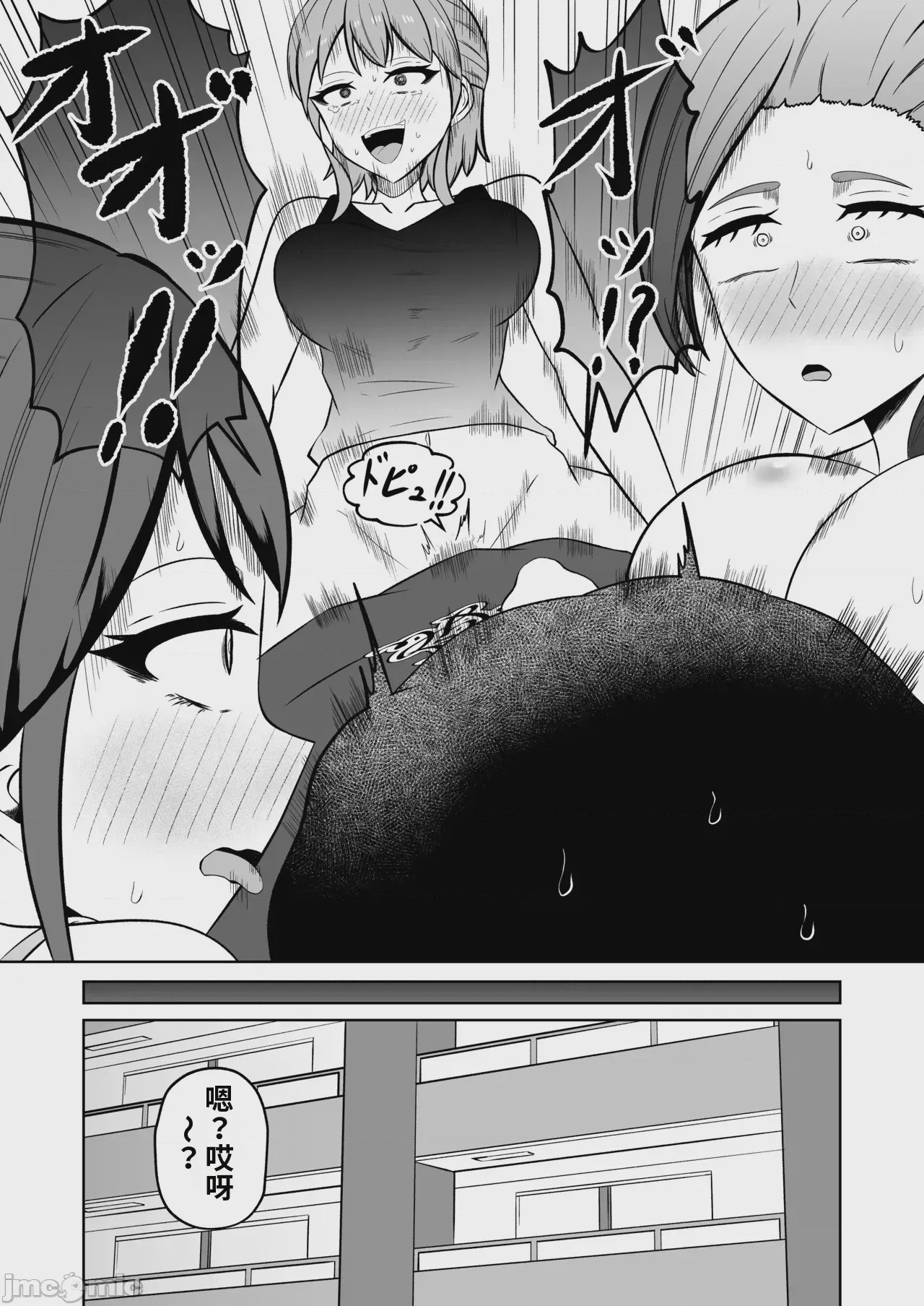 第1话, page 46