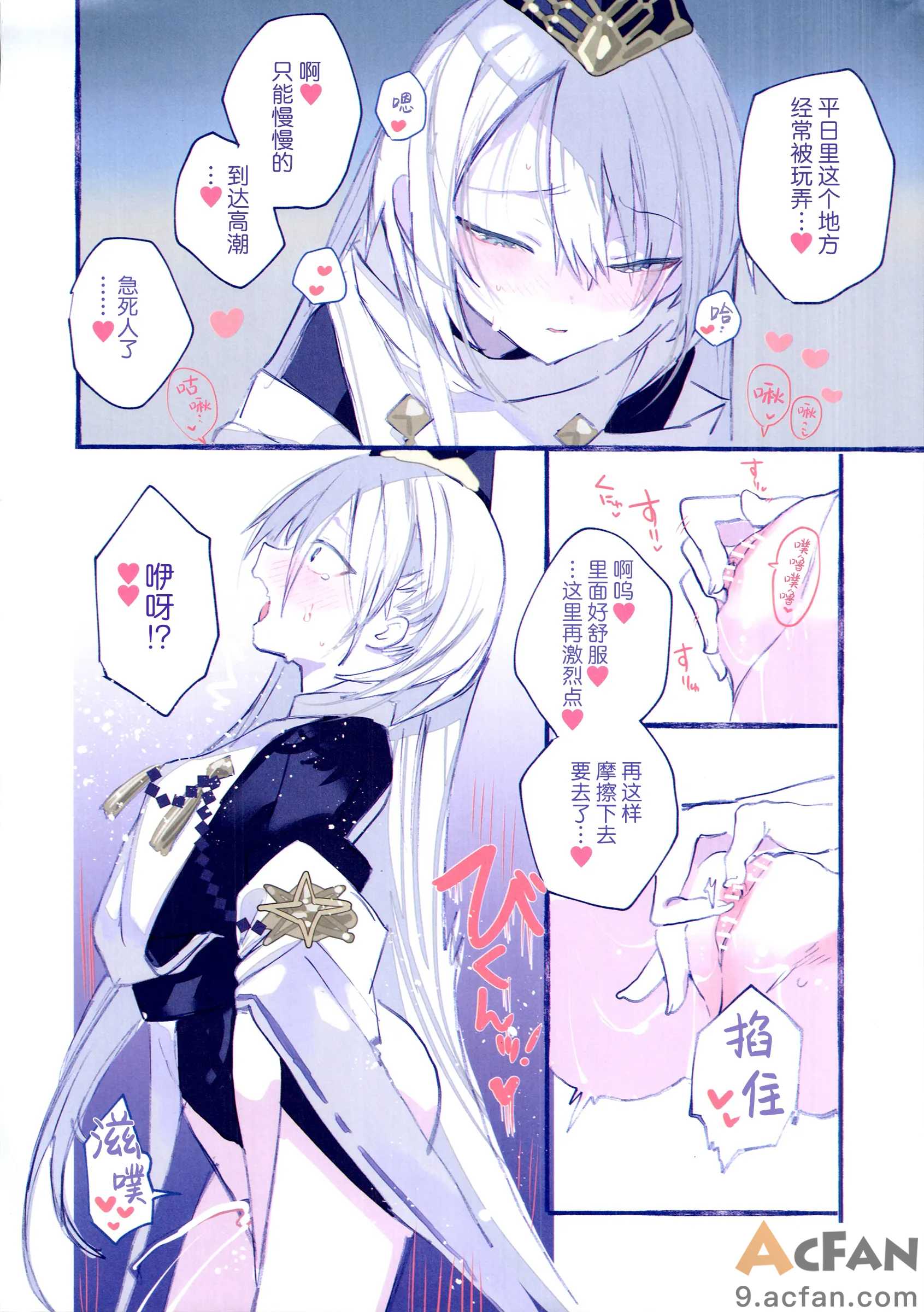 第1章、14 ページ