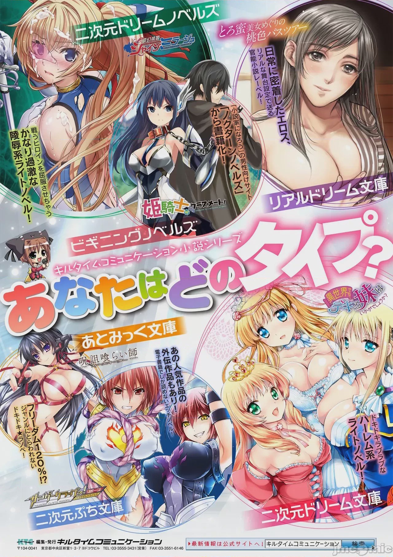 第1话、232 ページ