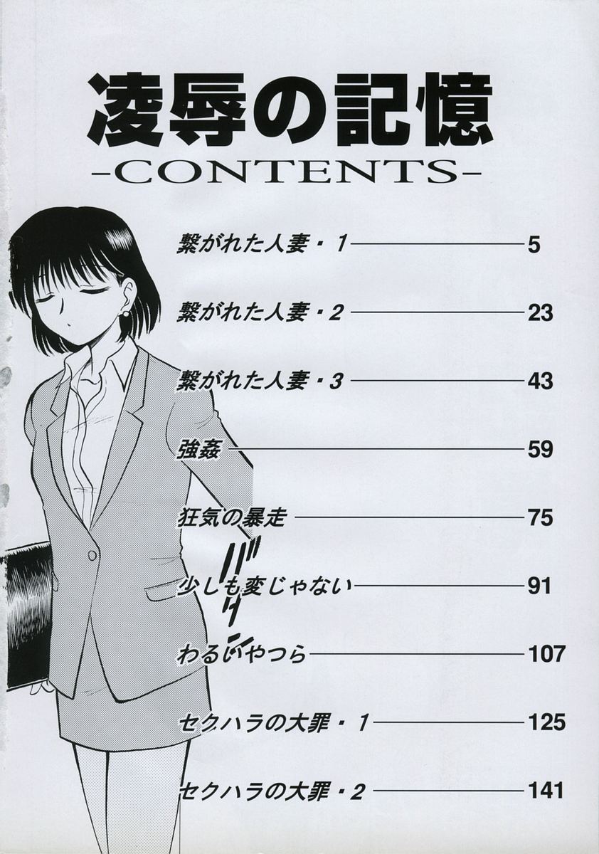 第 1 章, page 8