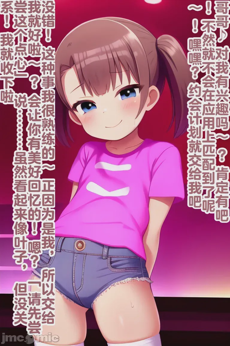 第1话, trang 55