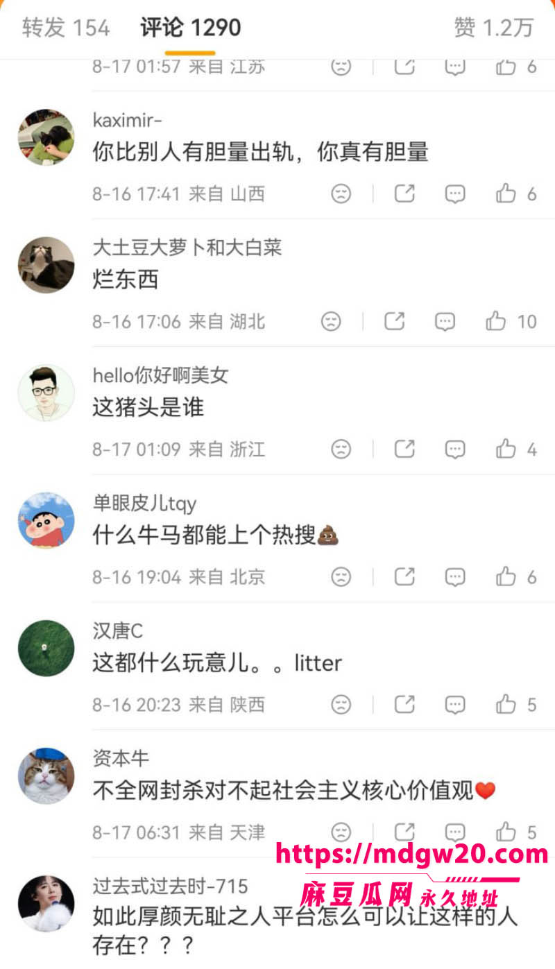 抖音千万粉网红方丈 姜玉铬直播自曝婚内多次出轨翻车 出轨对象不止一两人 拒绝复婚喊还没玩够