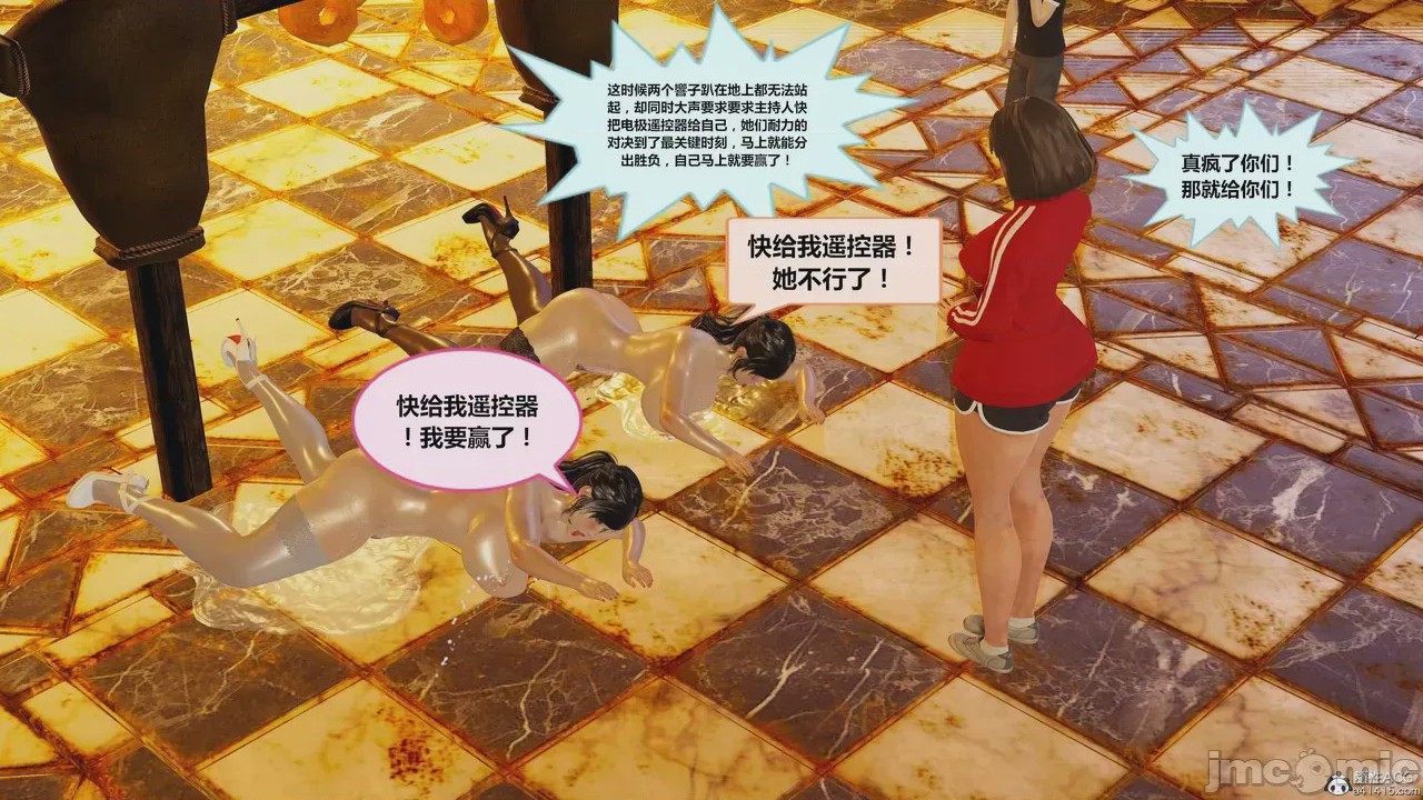 第1话，第 567 页