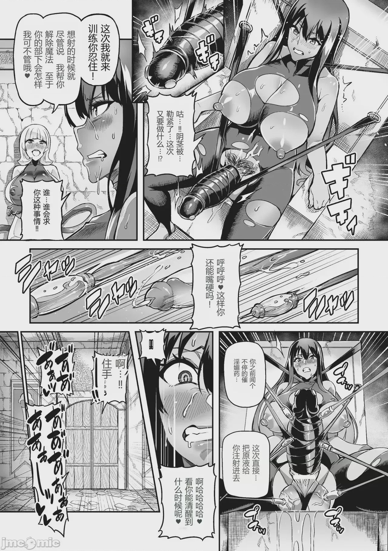 第1话，第 181 页