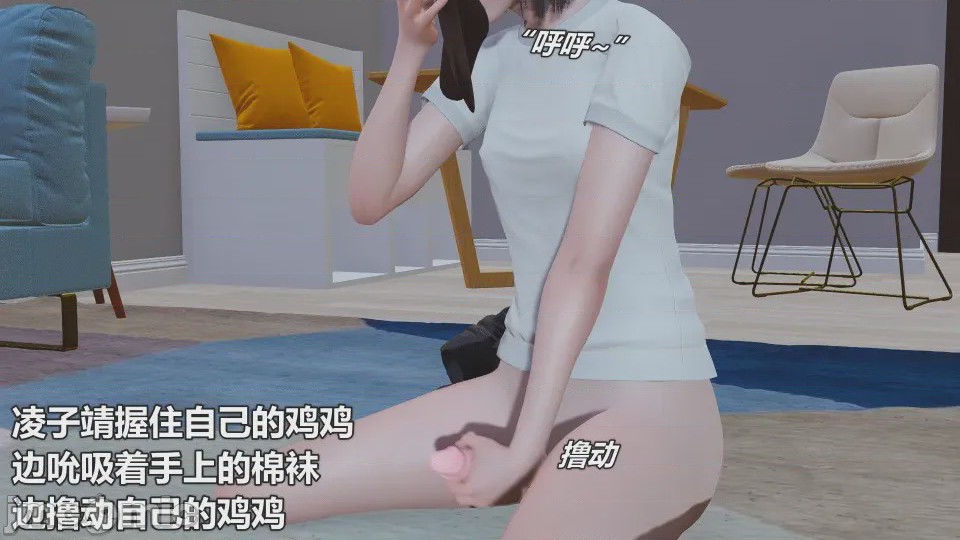 第1话，第 34 页