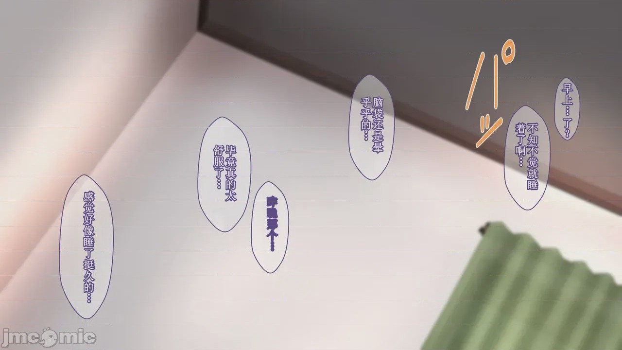 第1话，第 229 页