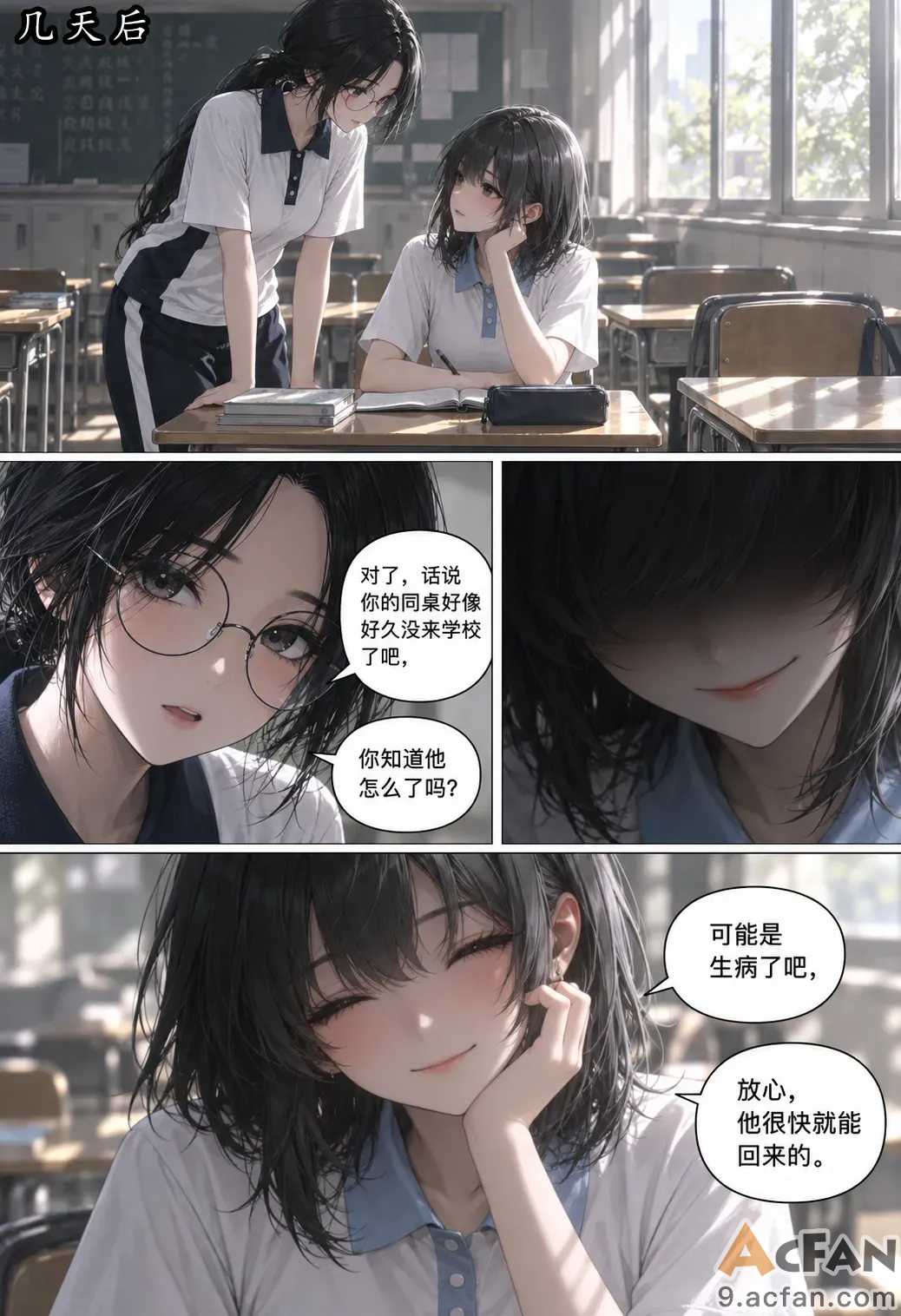 第1章，第 84 頁
