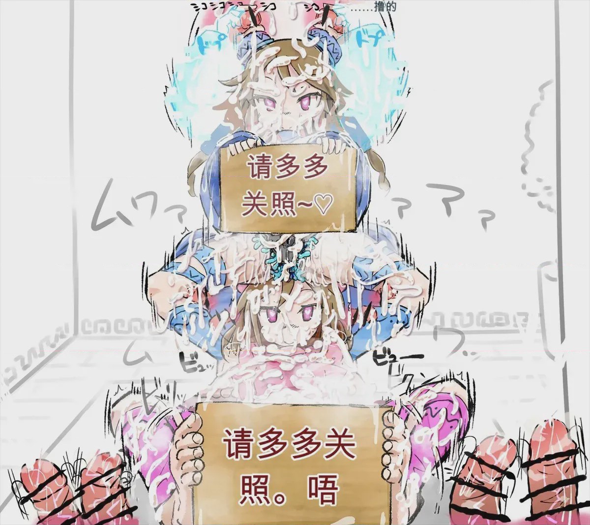 第1话，第 30 頁