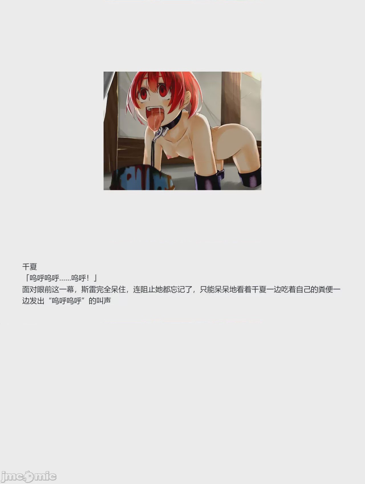 第1话, หน้า 135
