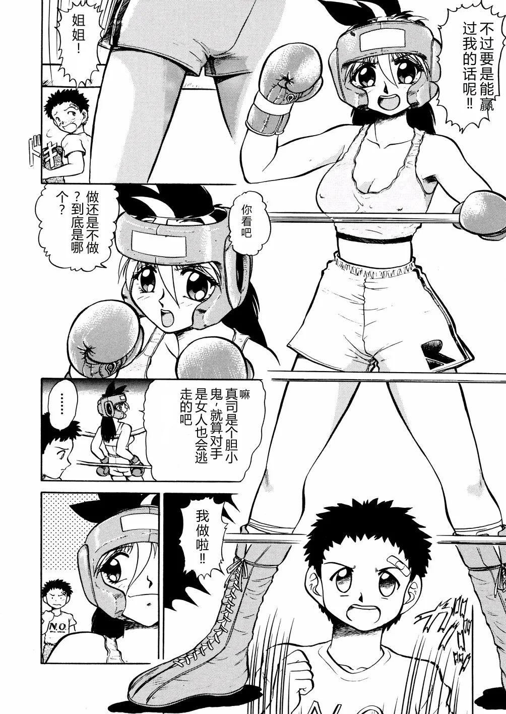 第 1 章, pahina 109