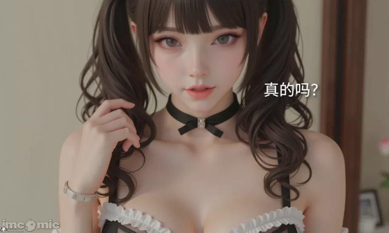 第1话, หน้า 964
