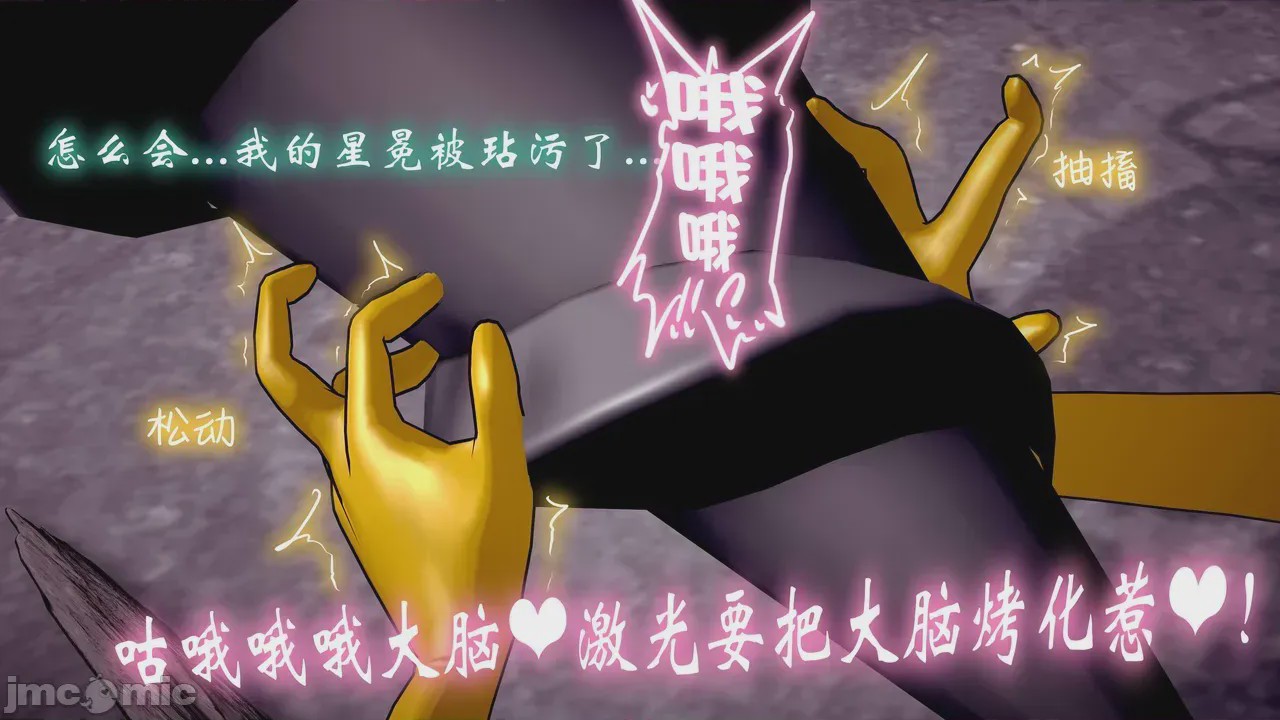 第1话, 페이지 54