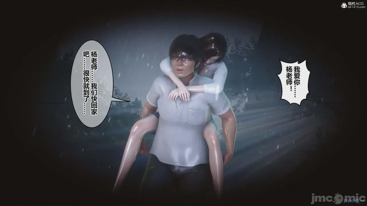 第1话, หน้า 818