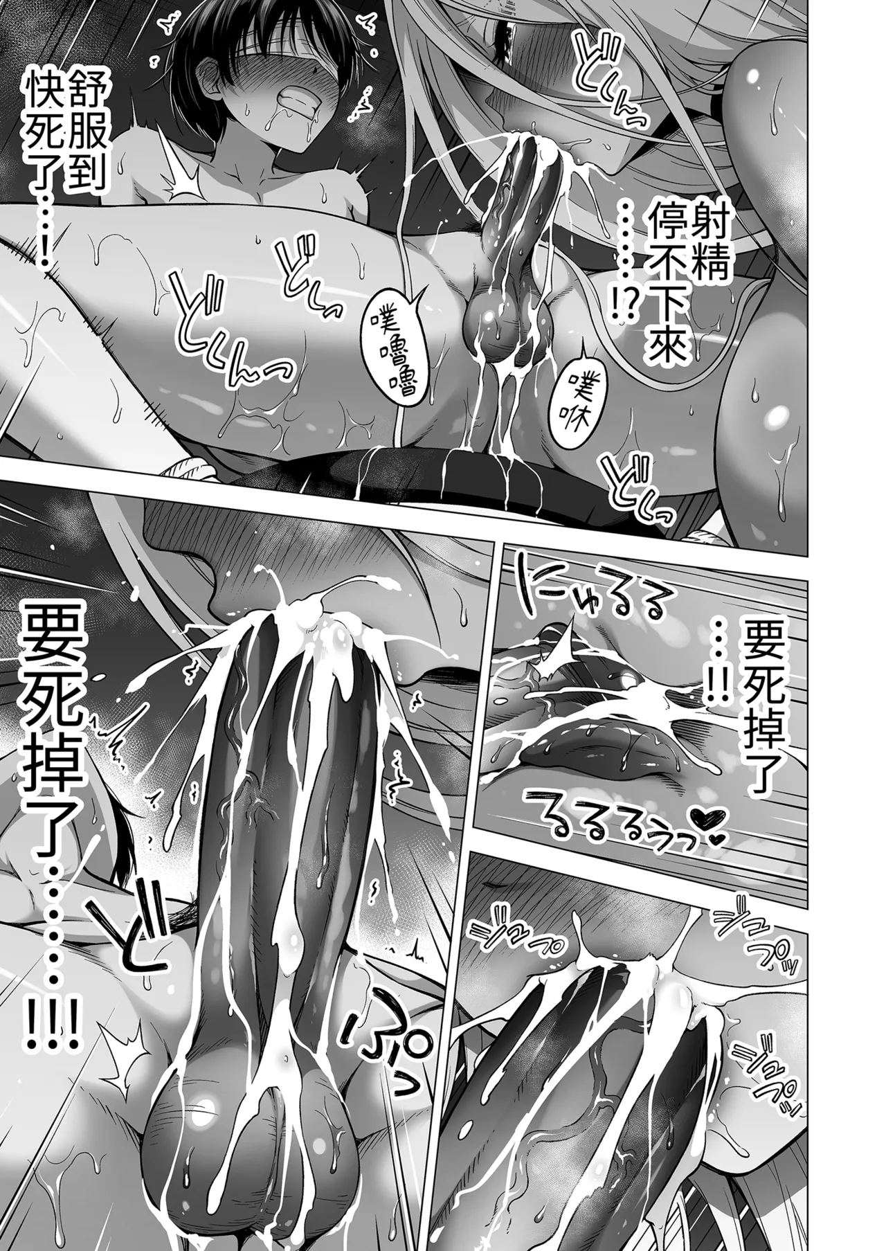 第 1 章，第 31 頁