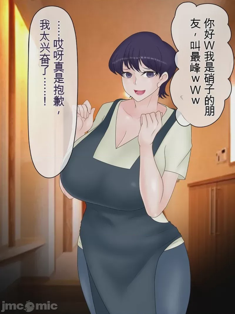 第1话, pahina 194