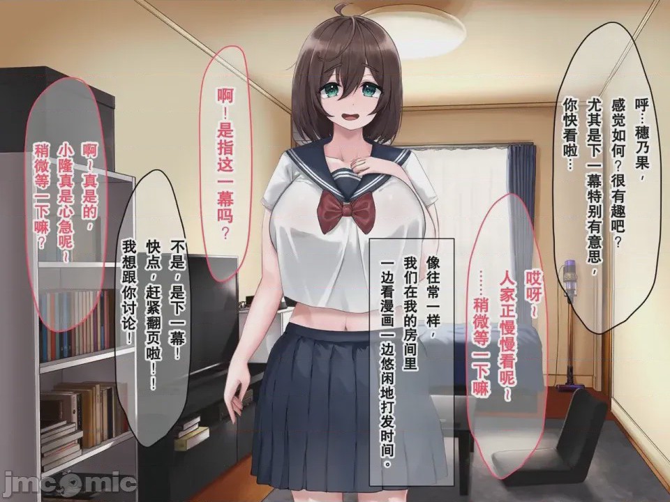 第1话，第 17 页