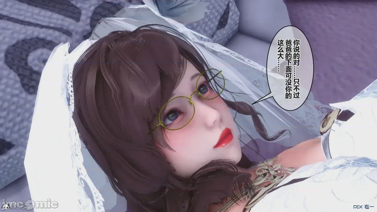 第1话，第 1137 頁