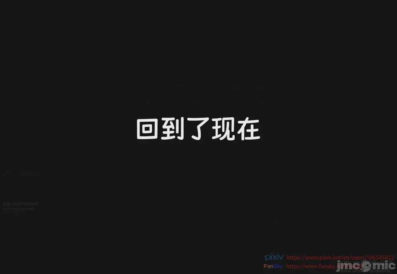 第1话, pahina 321