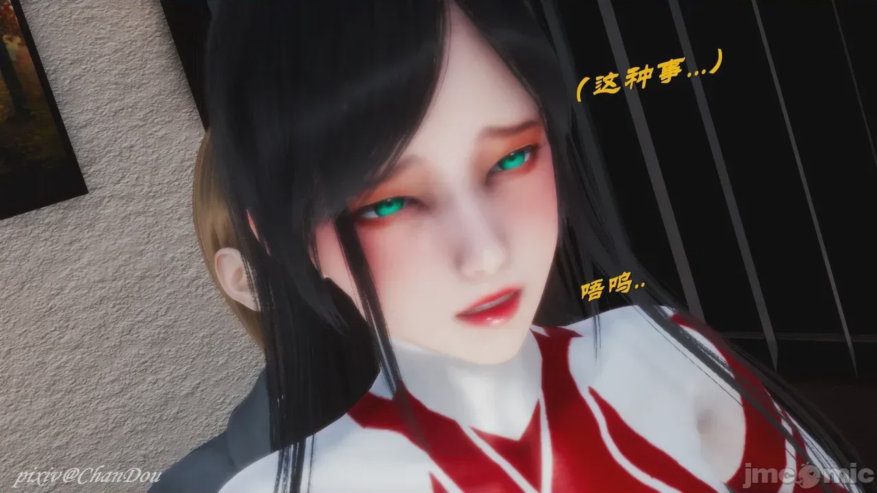 第1话，第 243 页