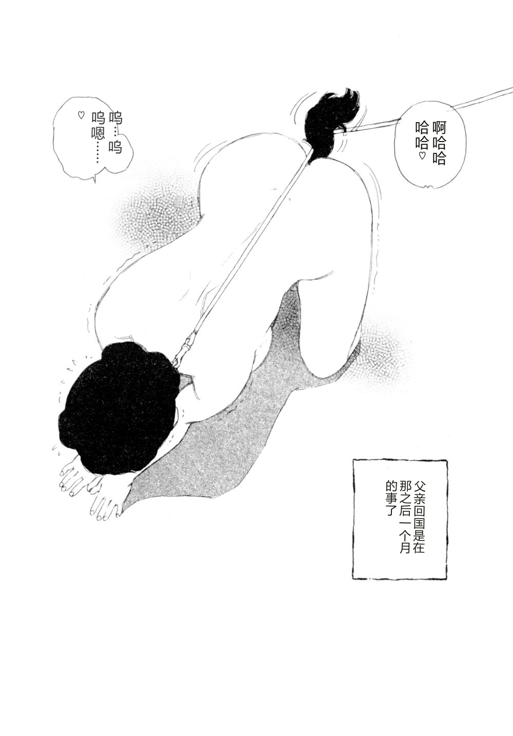 第 1 章, หน้า 151