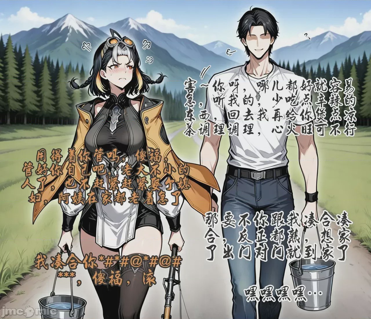 第1话，第 123 頁