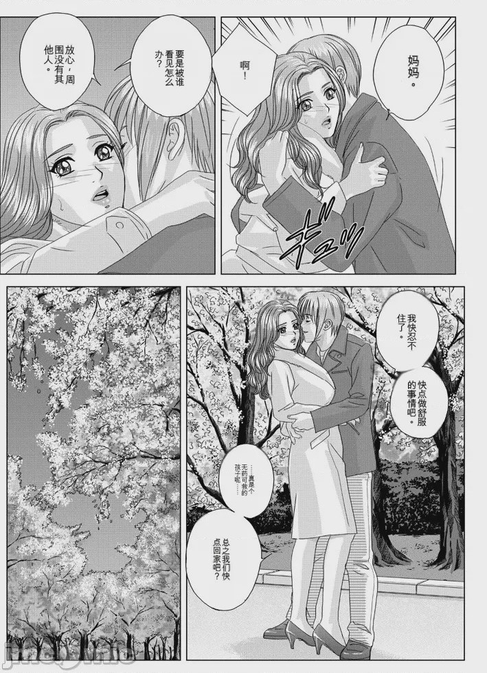 第1话，第 325 頁