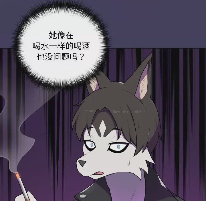 第1话 1、144 ページ