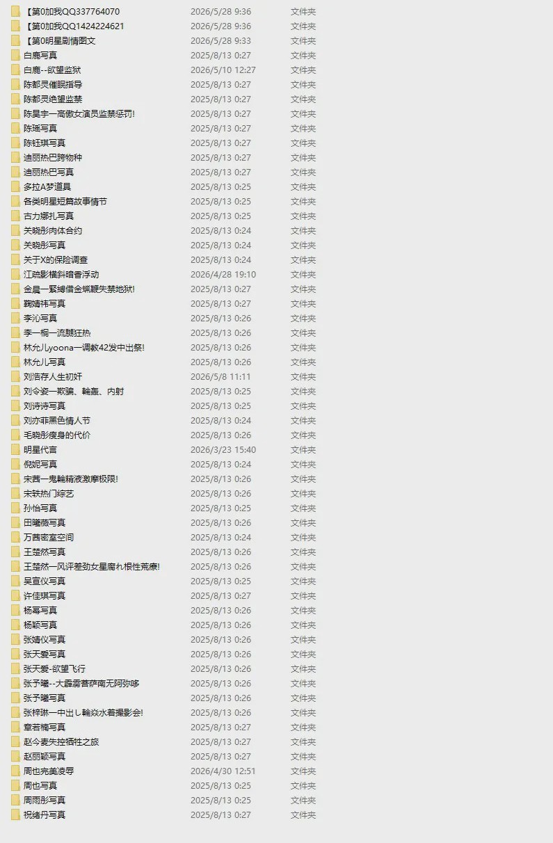 第1话，第 351 頁