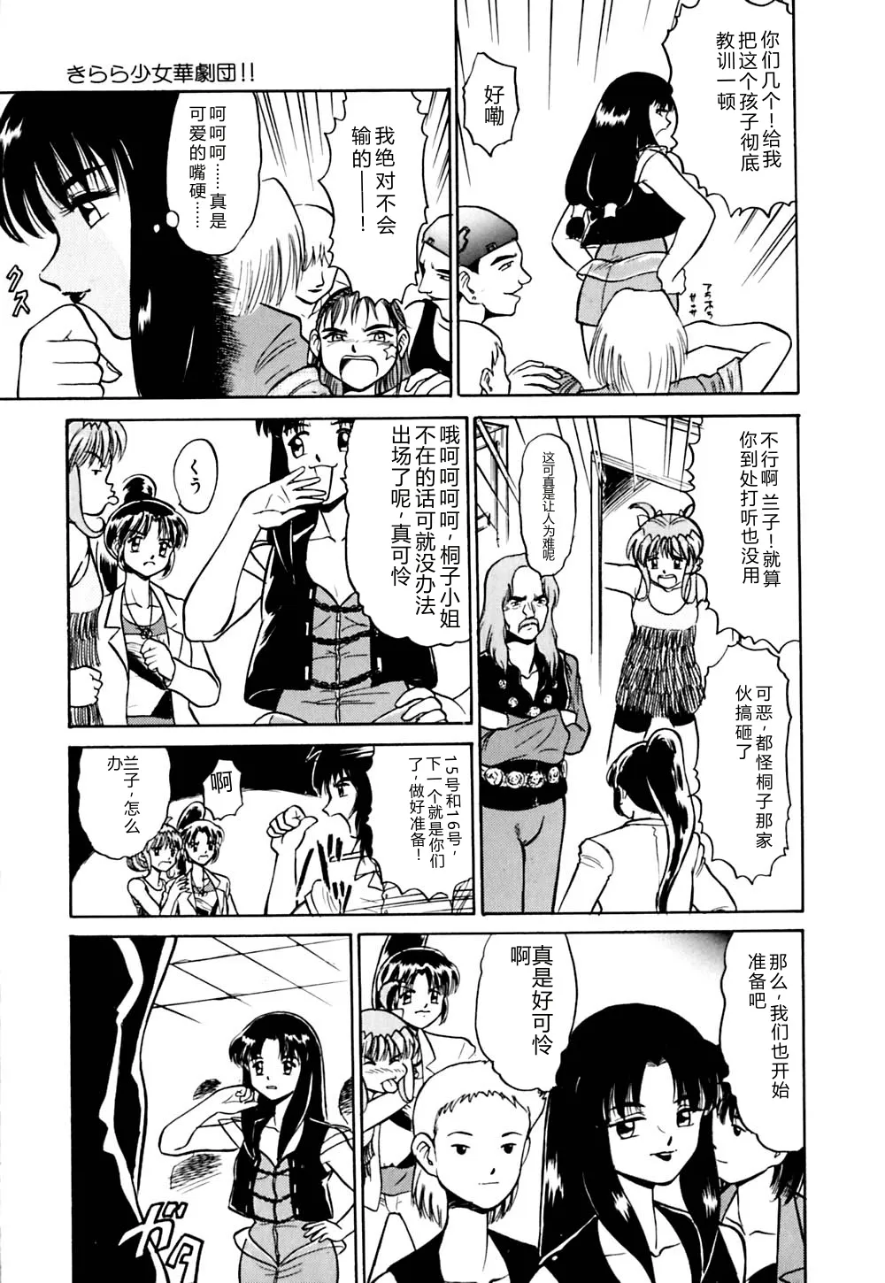 第 1 章，第 98 頁