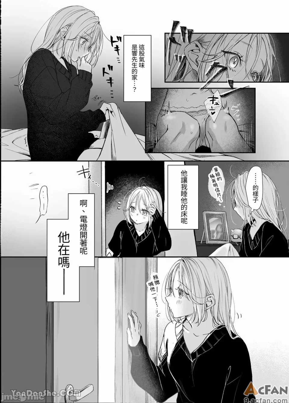 第1章, trang 24