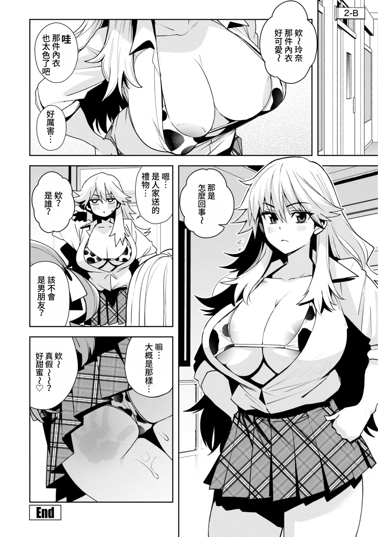 第 1 章, page 76