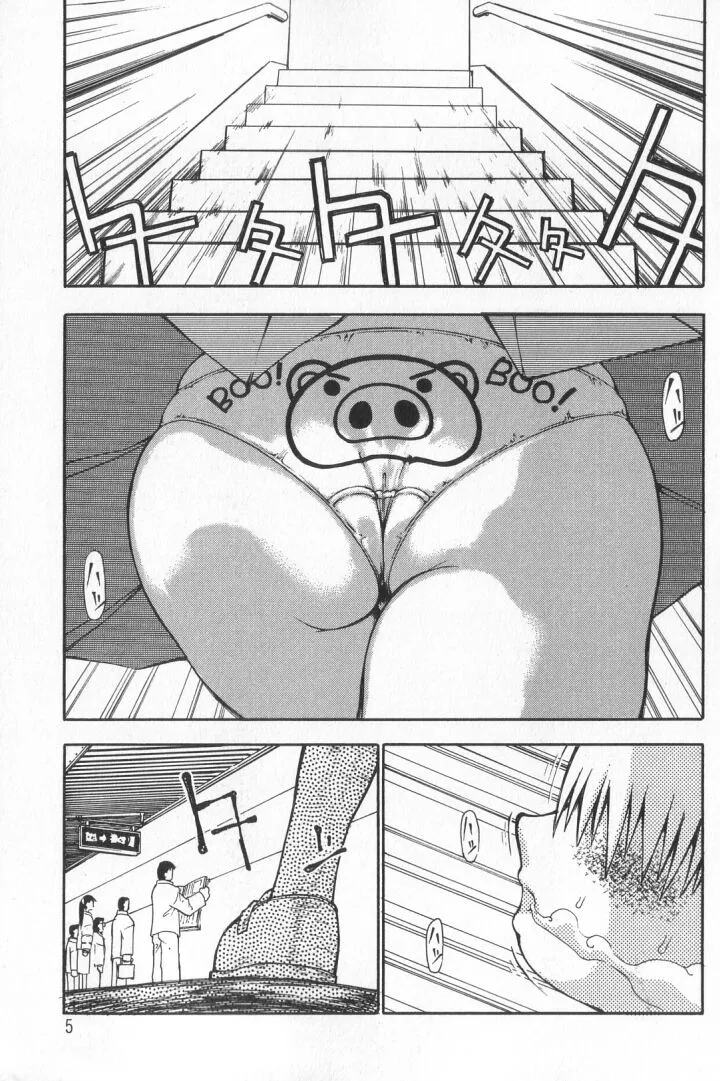 第 1 章, page 7
