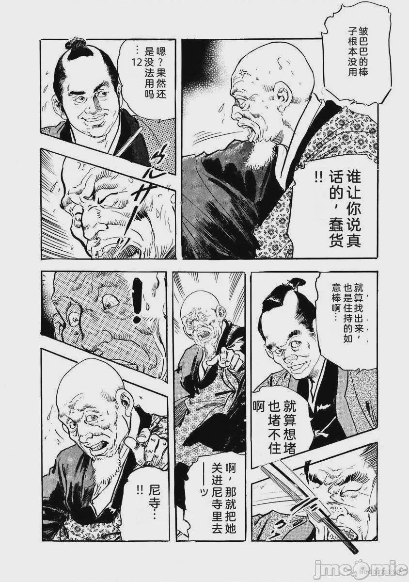 第1话，第 225 页
